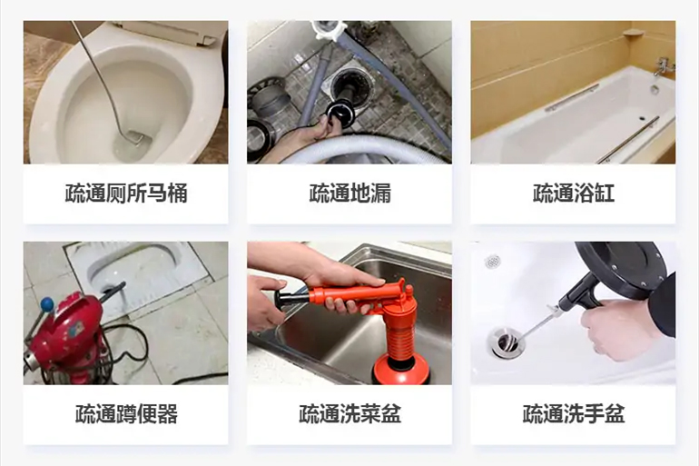 陵水下水道疏通电话【管道疏通】24h专业上门服务
